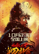 狠狠色综合色区