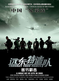 江北嘴集团