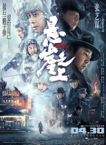 狠狠色综合色区